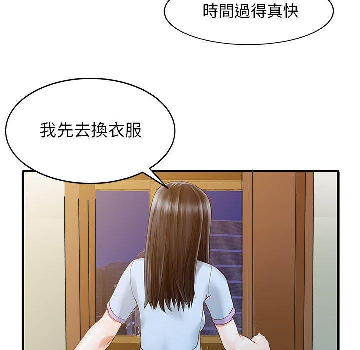 40P - 两个老婆