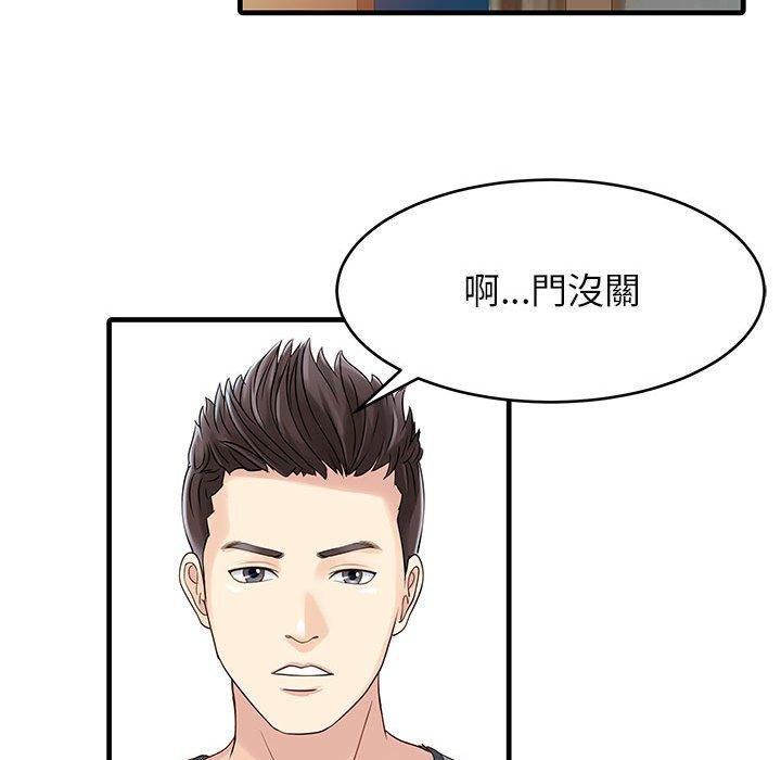 42P - 两个老婆