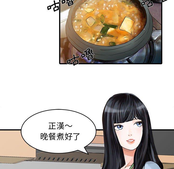 6P - 两个老婆