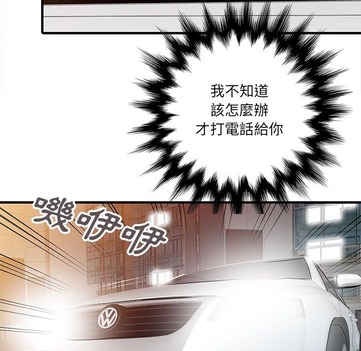 12P - 两个老婆