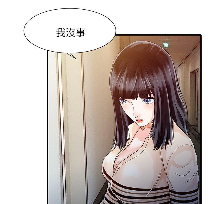20P - 两个老婆