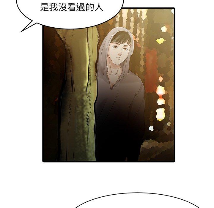 24P - 两个老婆