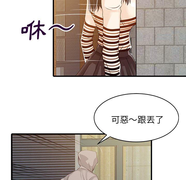 33P - 两个老婆