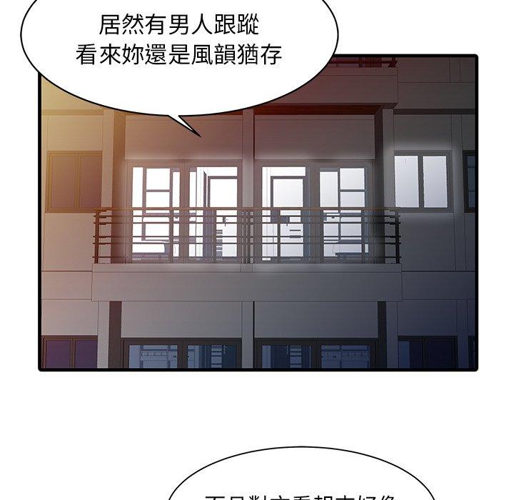 55P - 两个老婆