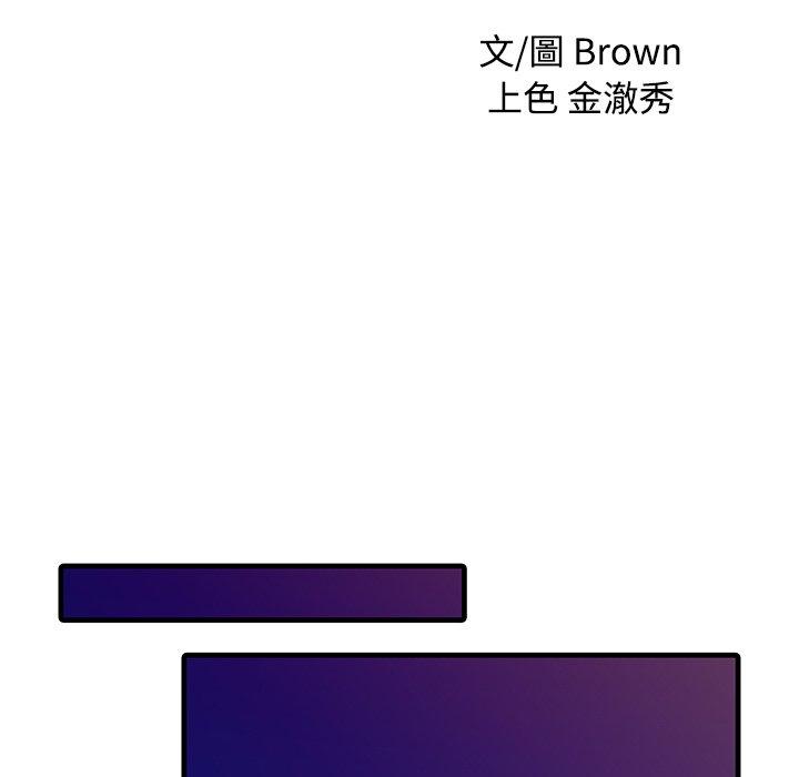 9P - 两个老婆