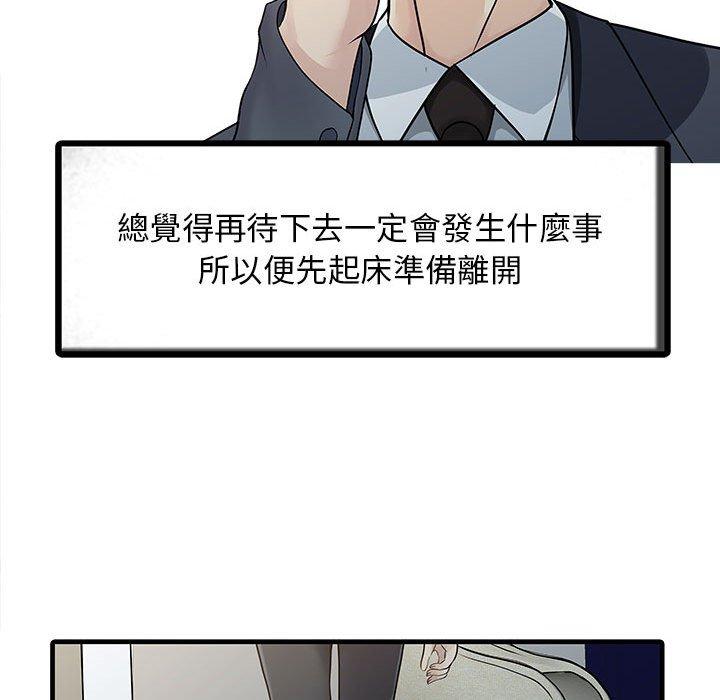 12P - 两个老婆