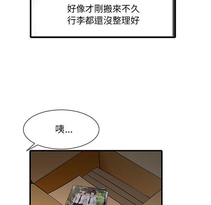 15P - 两个老婆