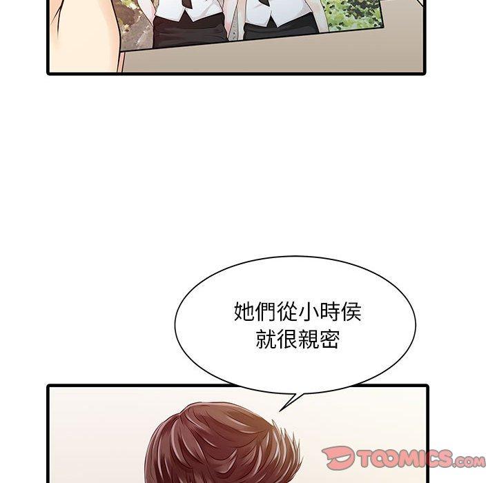 18P - 两个老婆