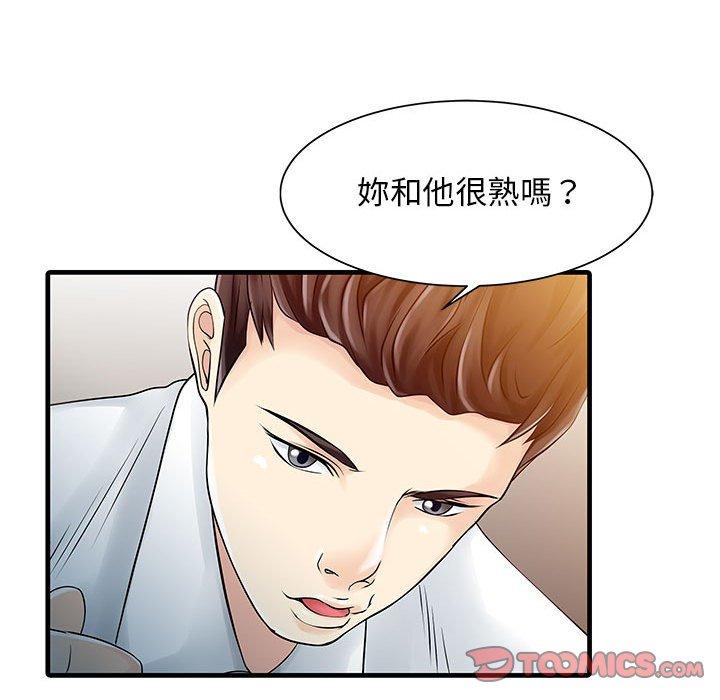 30P - 两个老婆