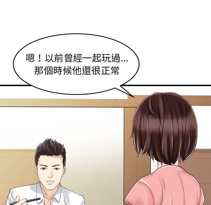 31P - 两个老婆