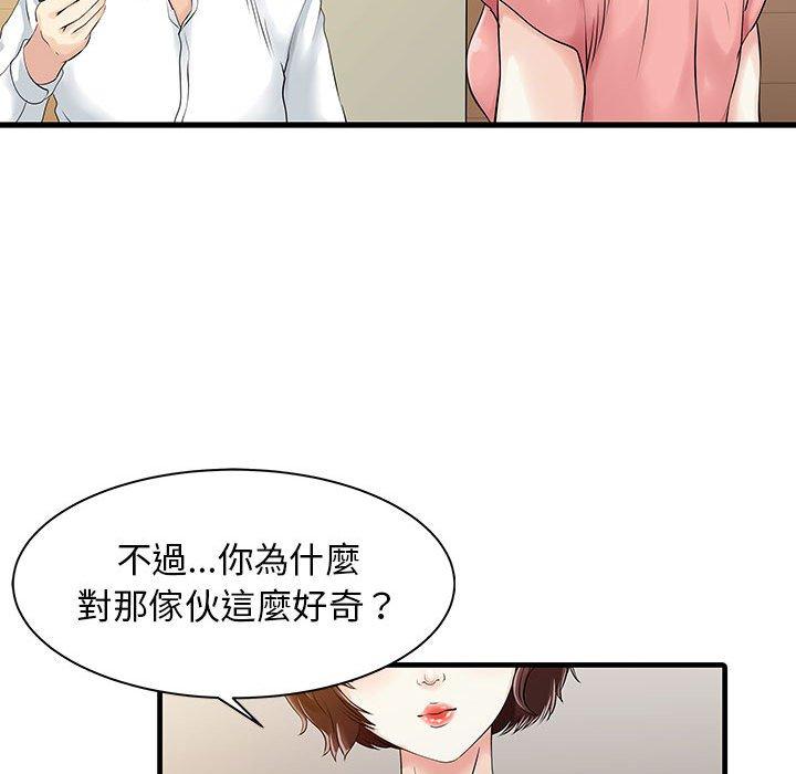 32P - 两个老婆