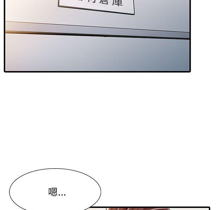 37P - 两个老婆