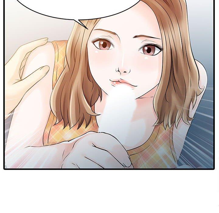 41P - 两个老婆