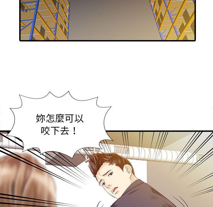 53P - 两个老婆