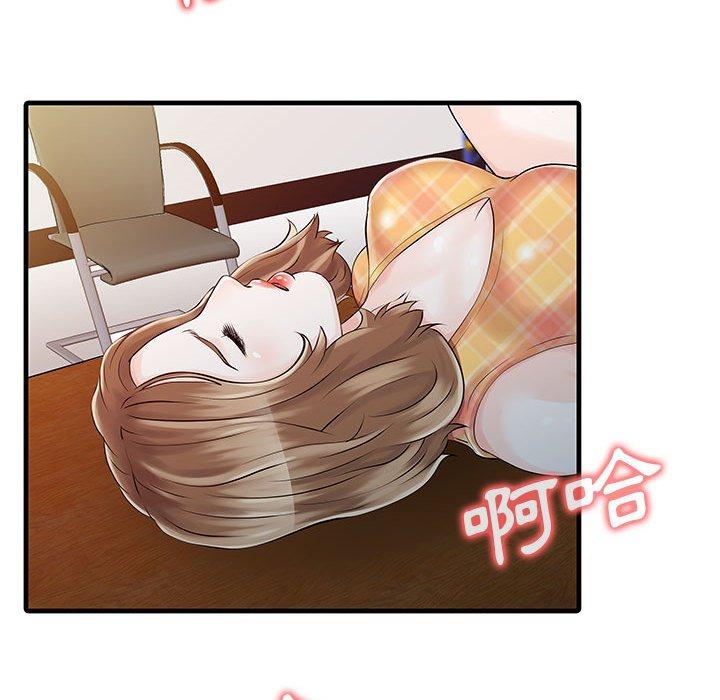 67P - 两个老婆