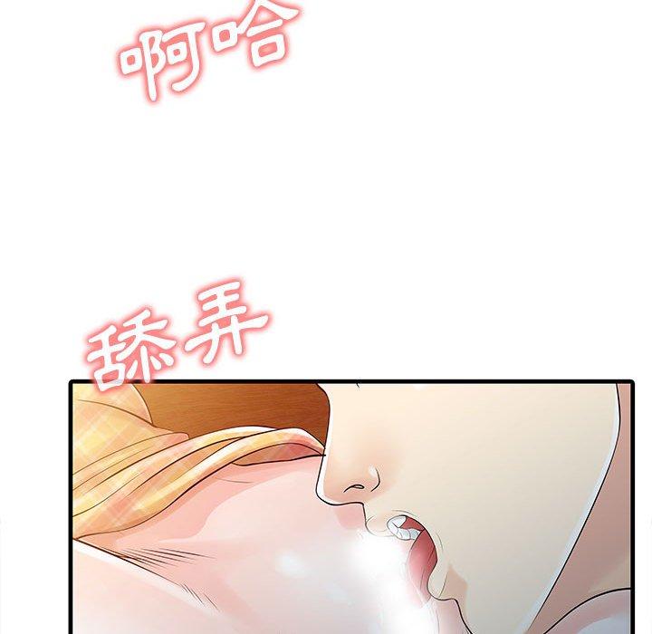 68P - 两个老婆
