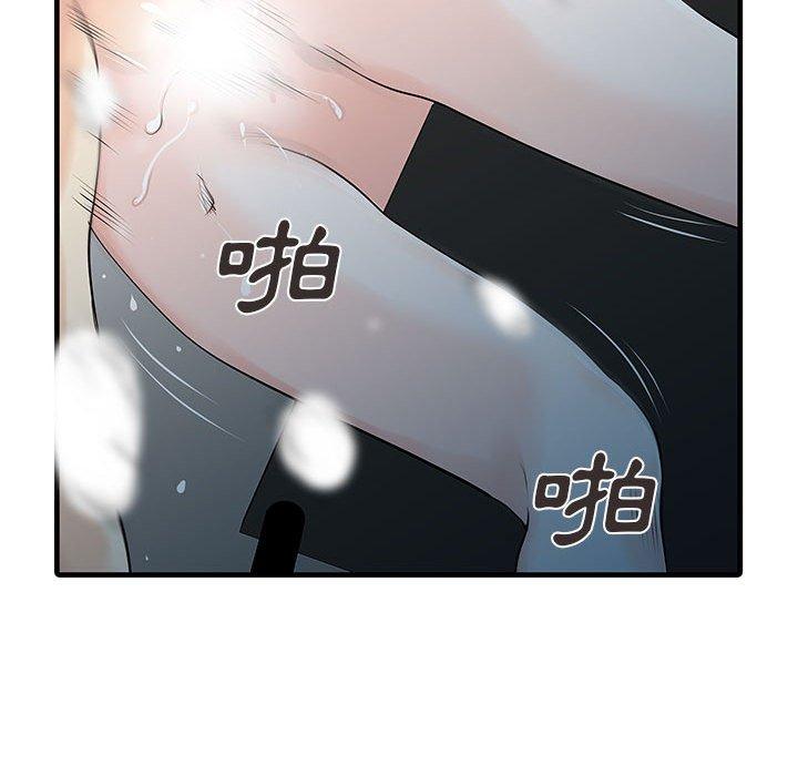 72P - 两个老婆