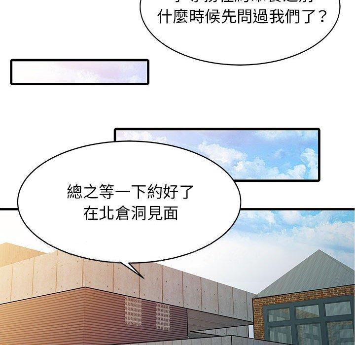 80P - 两个老婆