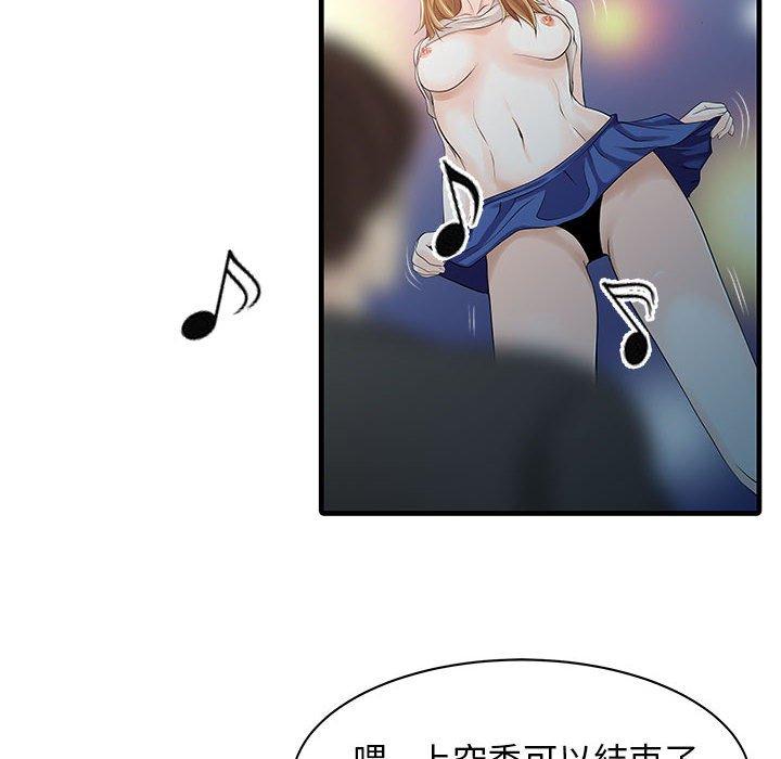 16P - 两个老婆