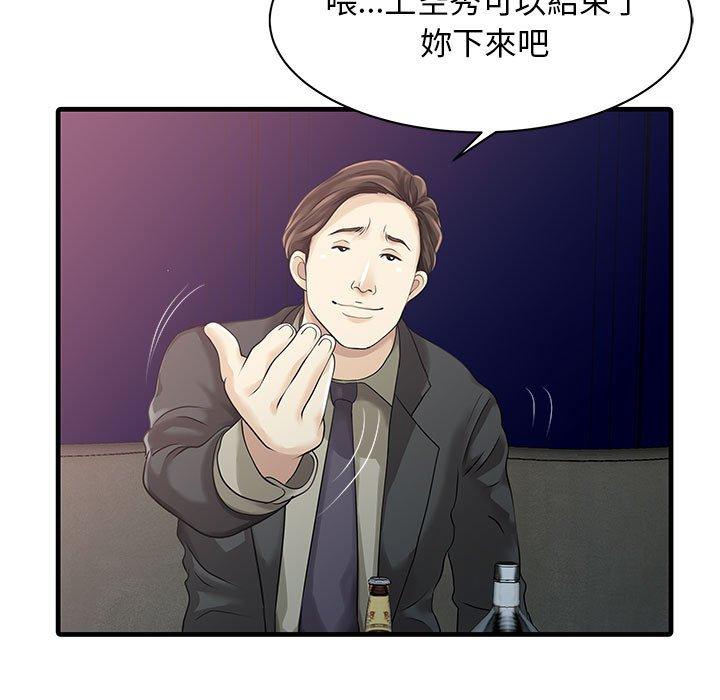 17P - 两个老婆
