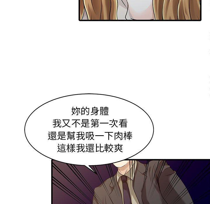 19P - 两个老婆