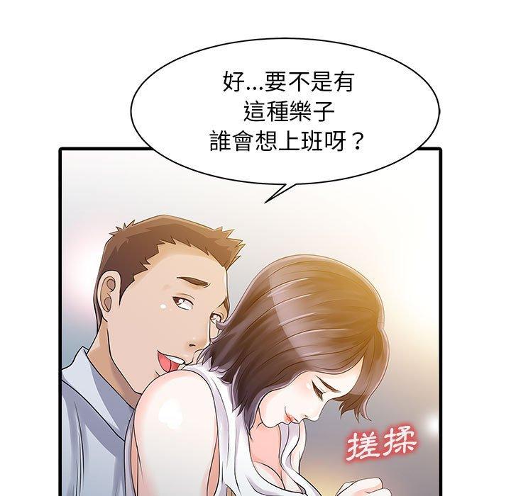 24P - 两个老婆