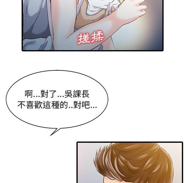 25P - 两个老婆