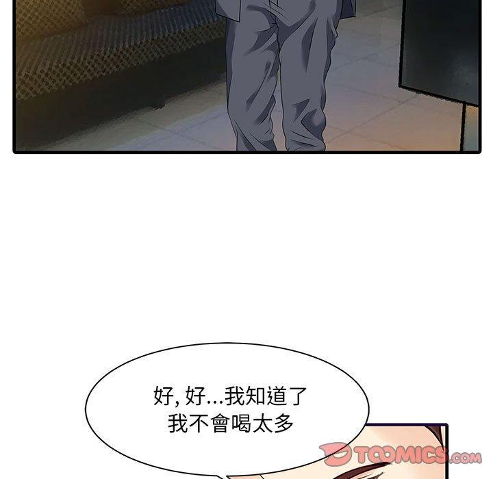 34P - 两个老婆