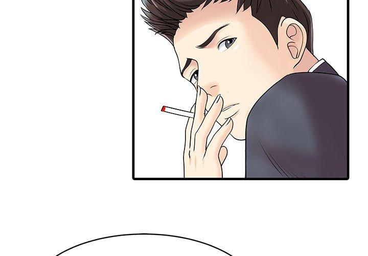 3P - 两个老婆