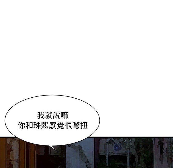 45P - 两个老婆