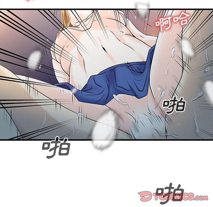 58P - 两个老婆