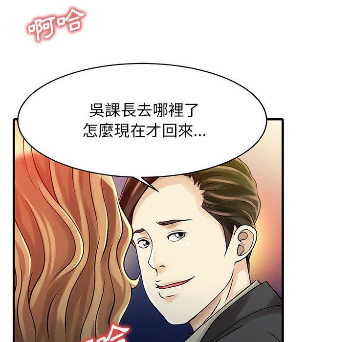 59P - 两个老婆