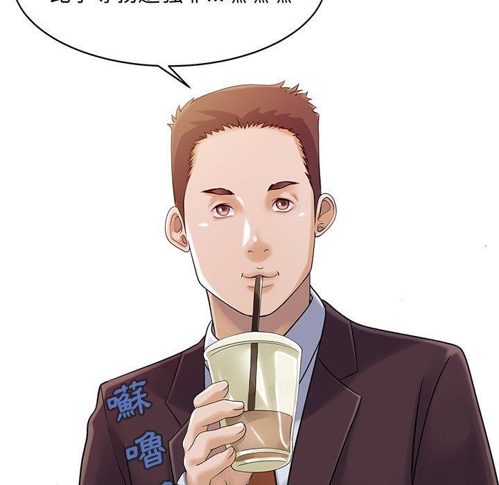 69P - 两个老婆