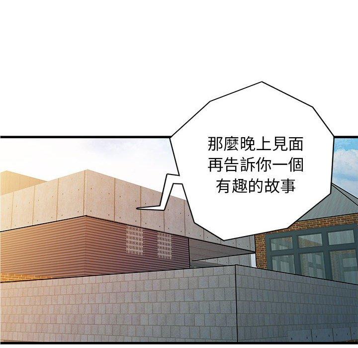 75P - 两个老婆