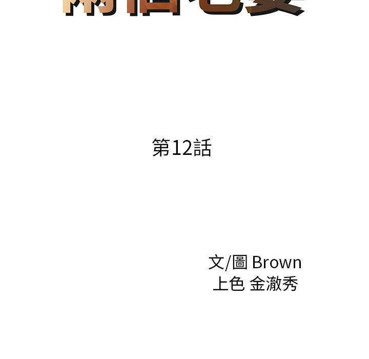 9P - 两个老婆