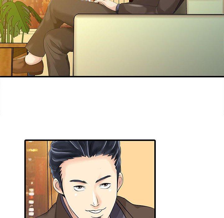 11P - 两个老婆