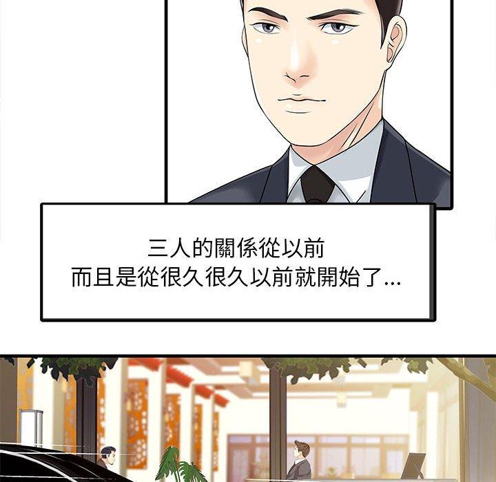 13P - 两个老婆