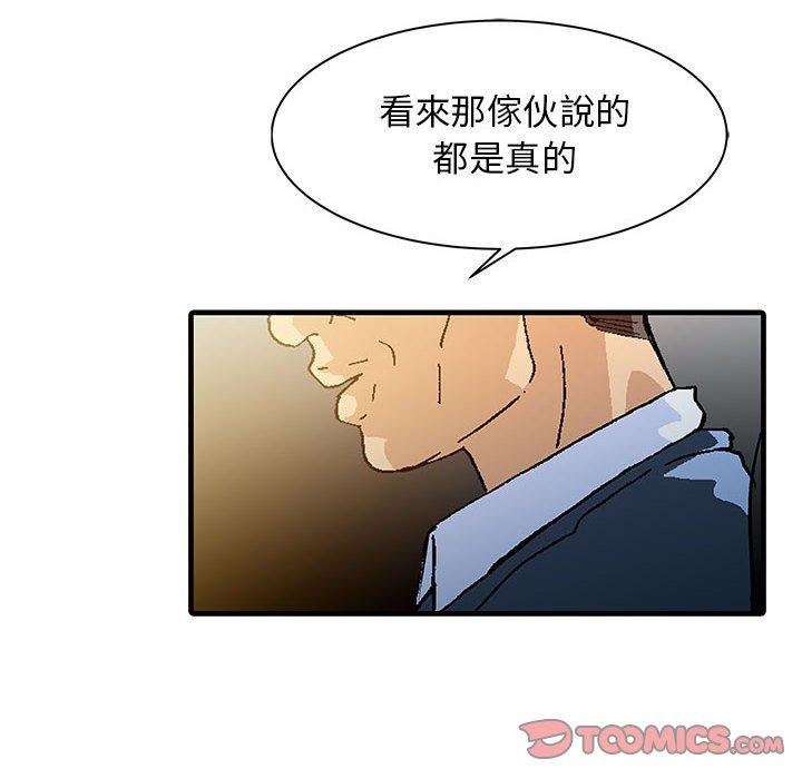 18P - 两个老婆