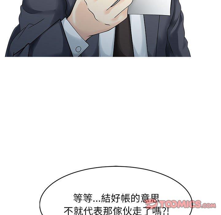 34P - 两个老婆