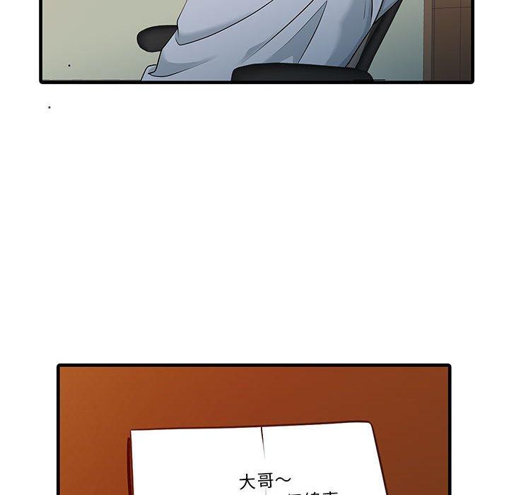 45P - 两个老婆