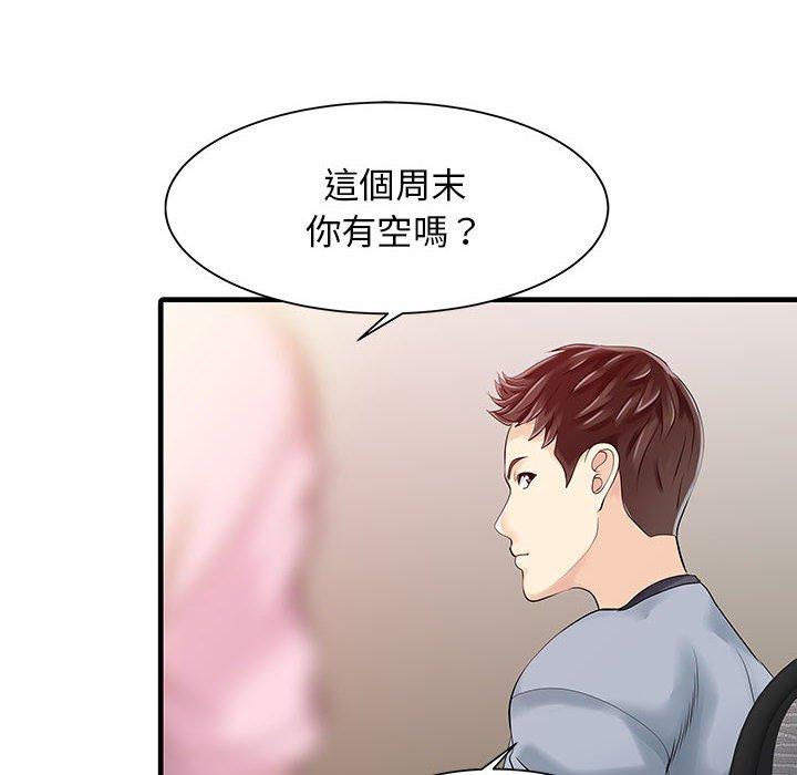 49P - 两个老婆