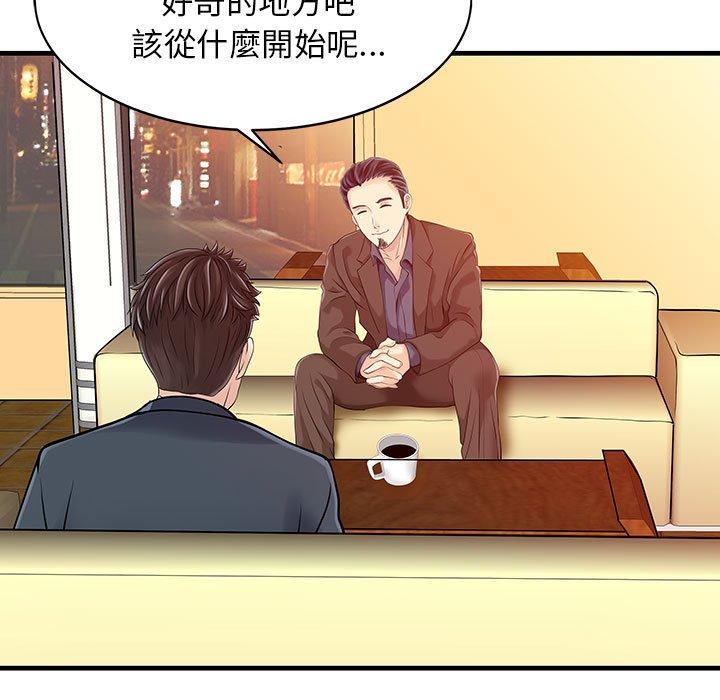 5P - 两个老婆