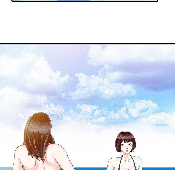 56P - 两个老婆