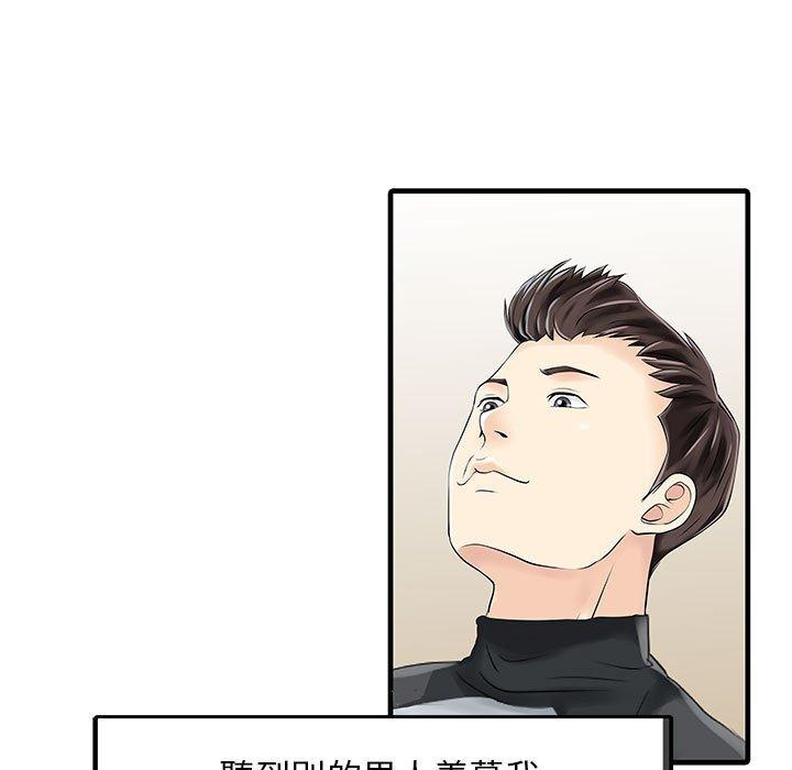65P - 两个老婆