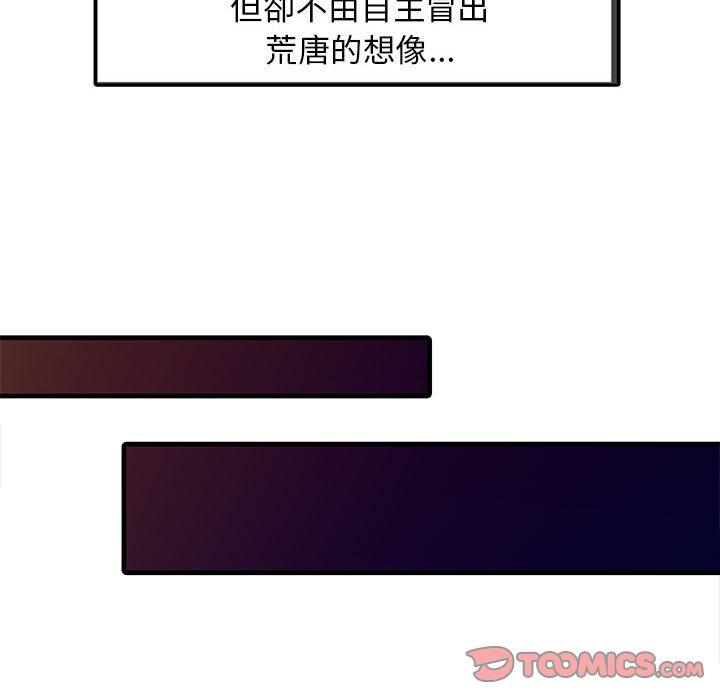 70P - 两个老婆