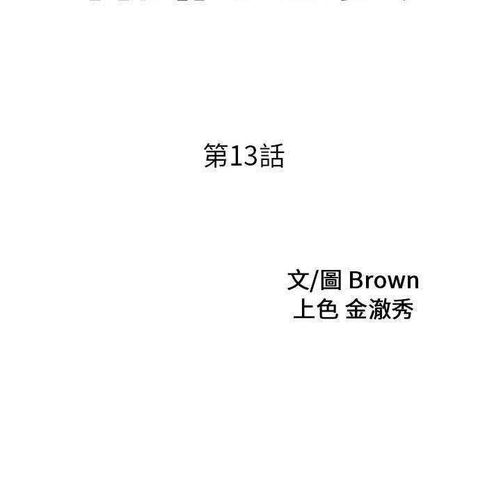9P - 两个老婆