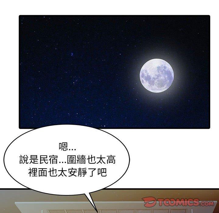 10P - 两个老婆