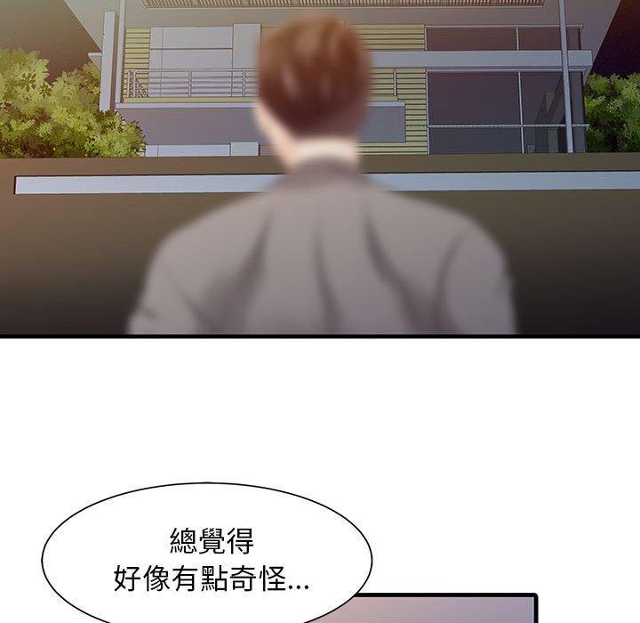 11P - 两个老婆