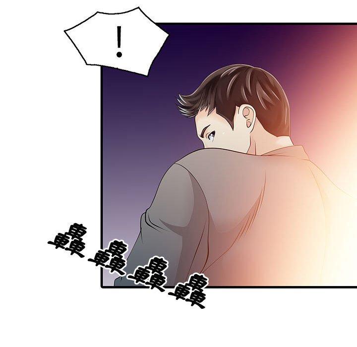 13P - 两个老婆