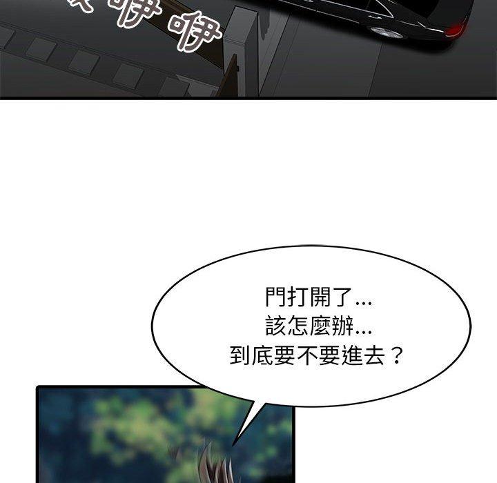 17P - 两个老婆